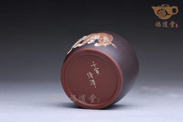 主人杯（虎）