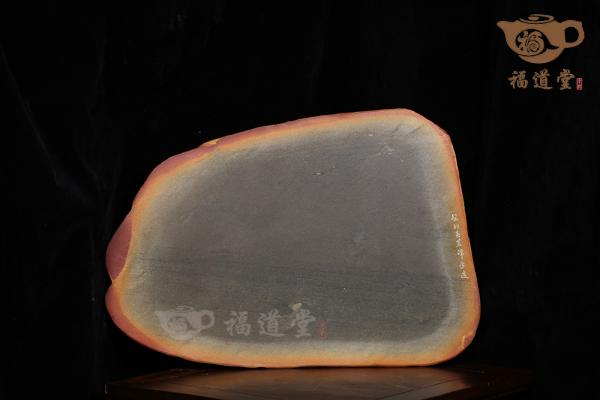 绿端（刻）