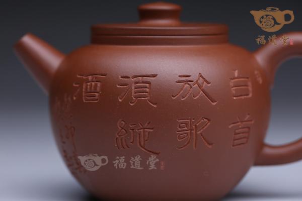 巨轮珠