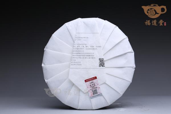 景迈012