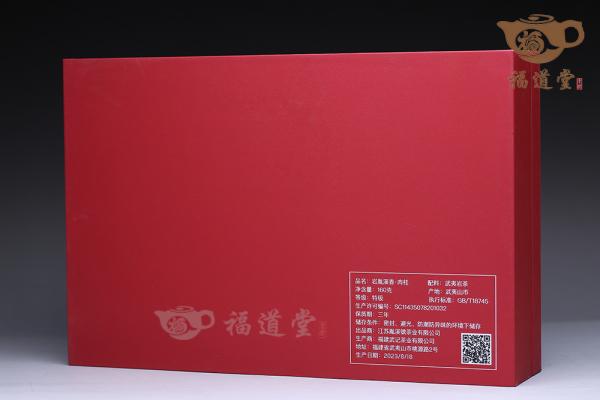 老枞肉桂
