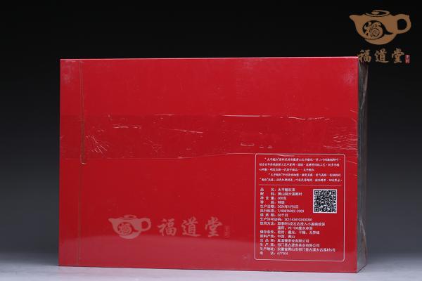 太平魁红礼盒