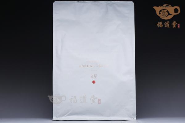 正气白（散）
