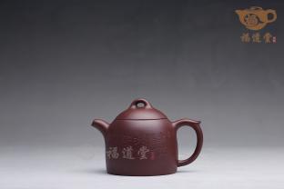 顾景舟·秦权壶半壶紫砂宜兴紫砂