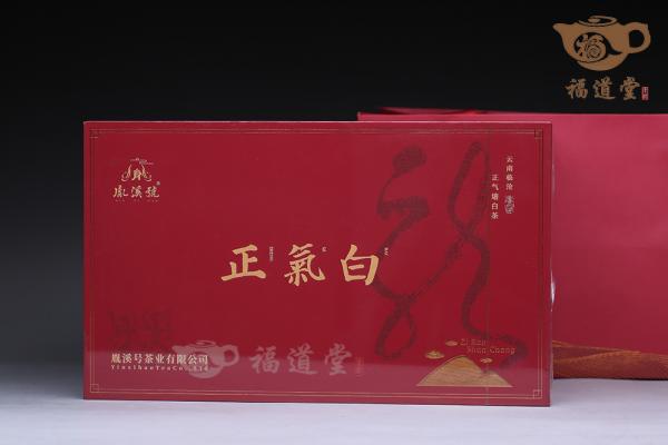 正气白