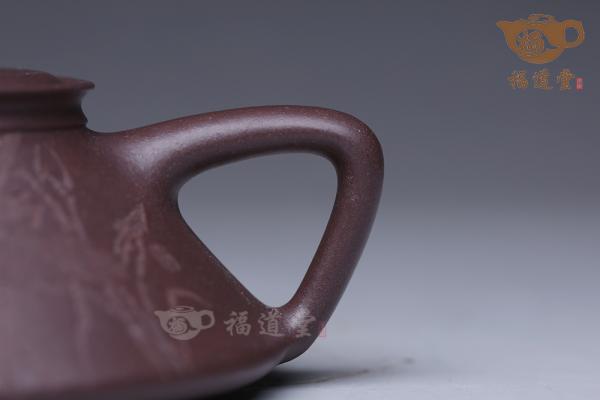 客瓢（黄松刻）