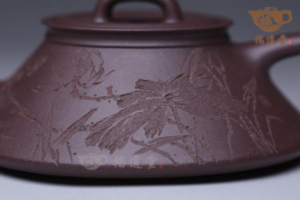 客瓢（黄松刻）