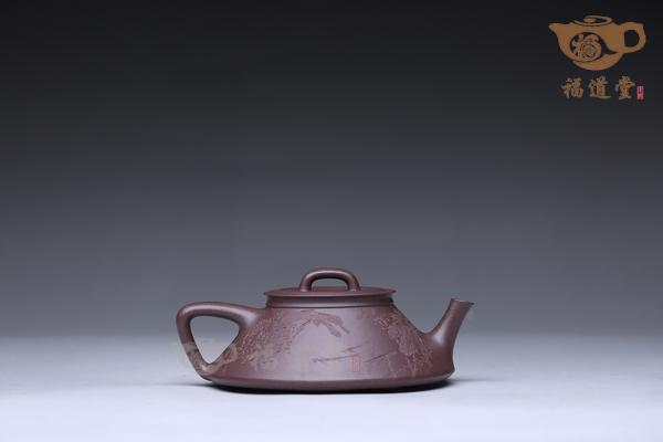客瓢（黄松刻）