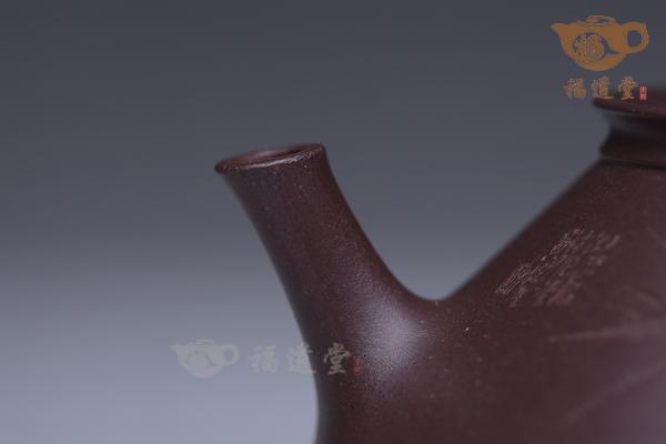 客瓢（黄松刻）