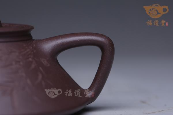客瓢（黄松刻）