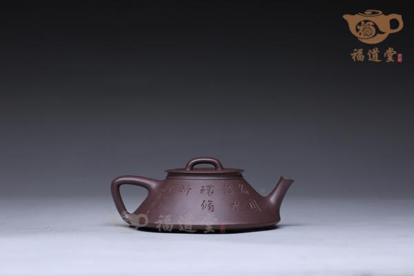 客瓢（张勇刻）