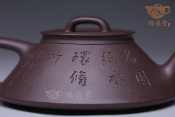 客瓢（张勇刻）