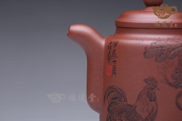 集思（鸡）