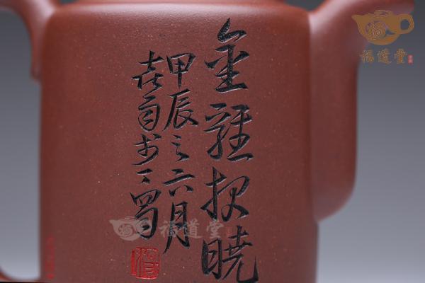 集思（鸡）