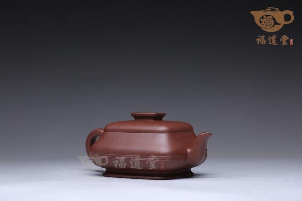 秦炉