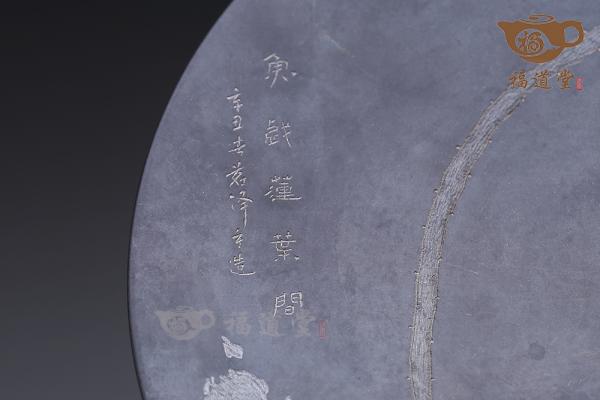 紫端壶承