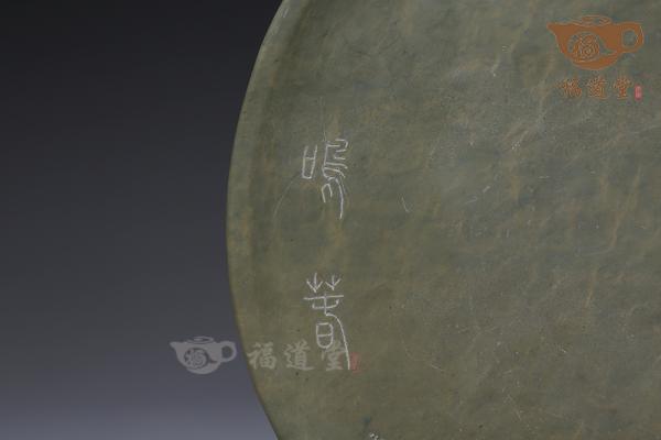 绿端壶承