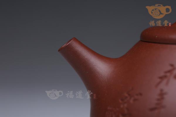 石瓢（杭杰刻）