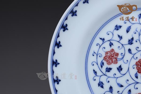 缠枝纹干泡台