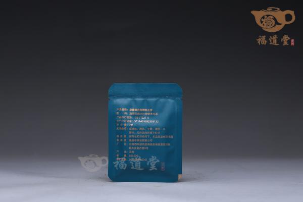 老曼峨