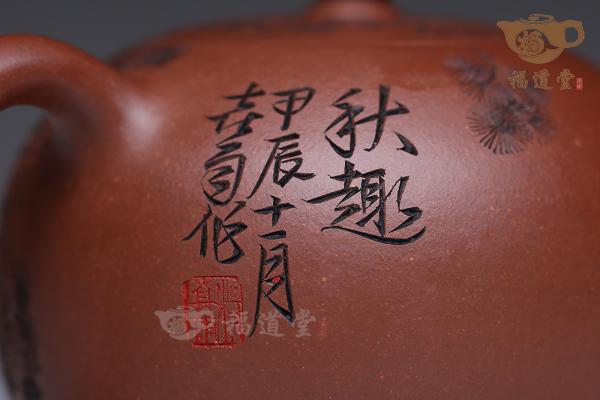 一粒珠