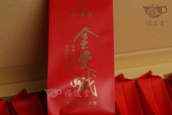 金曼峨