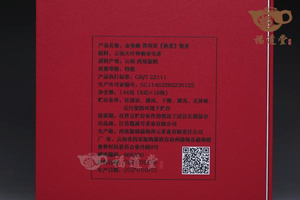 金曼峨