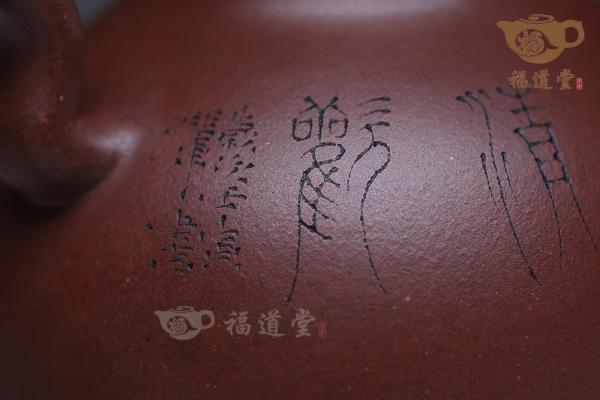 壶觞