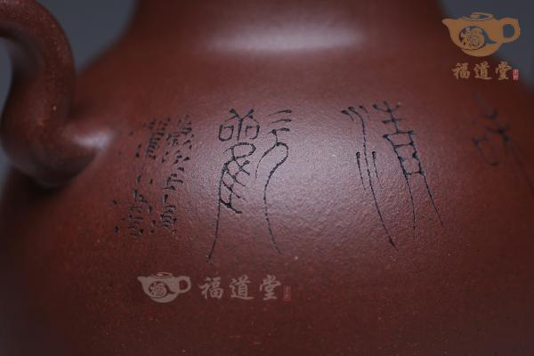 壶觞