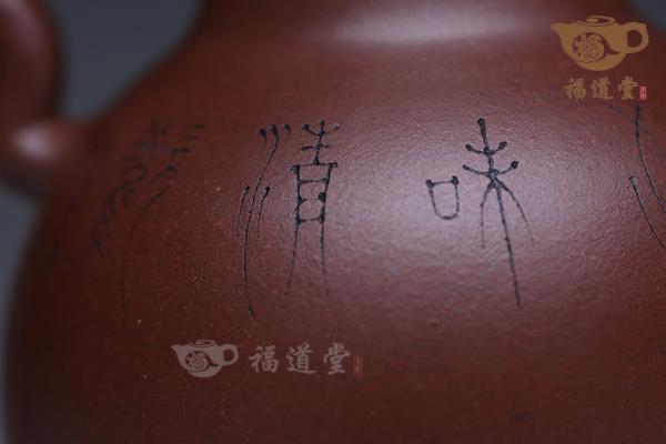 壶觞