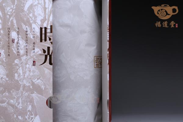 冰岛白时光宝盒