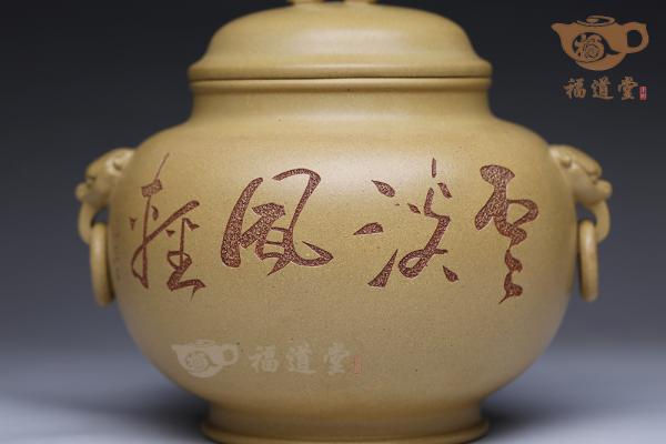 山水如画茶叶罐
