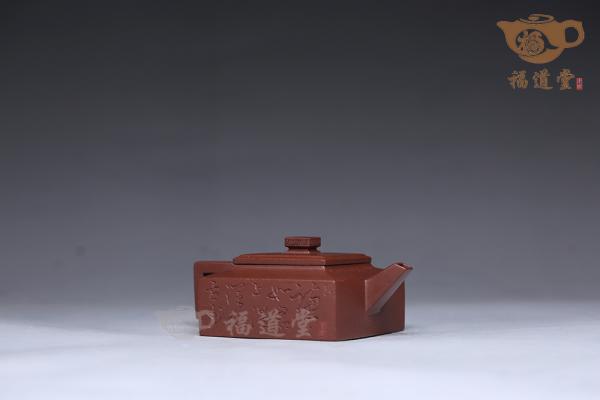 方山逸士