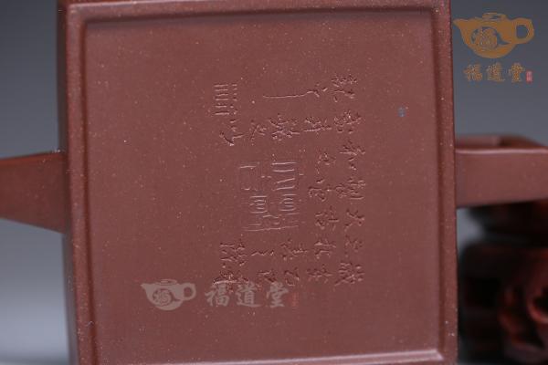 方山逸士