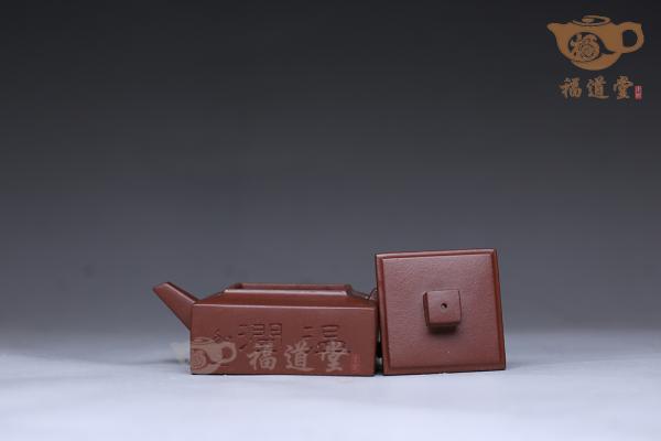 方山逸士