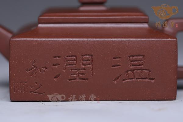 方山逸士