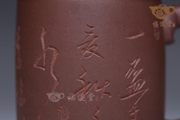 竹报平安杯子