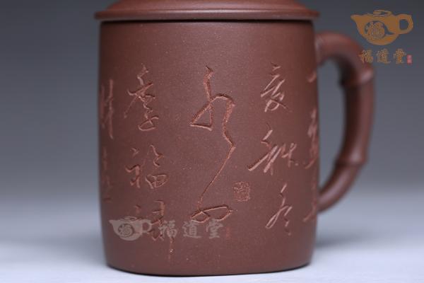 竹报平安杯子