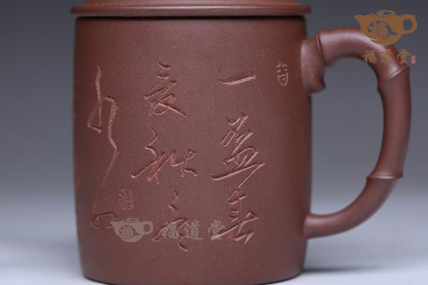 竹报平安杯子