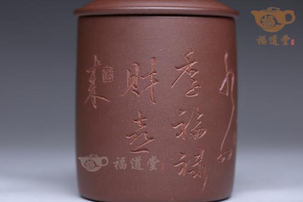 竹报平安杯子