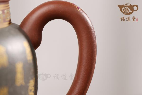 万寿无疆（珏窑）