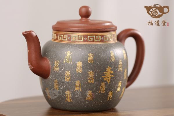 万寿无疆（珏窑）