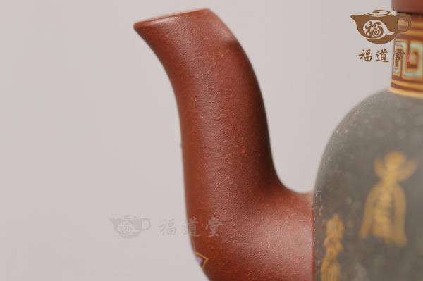 万寿无疆（珏窑）