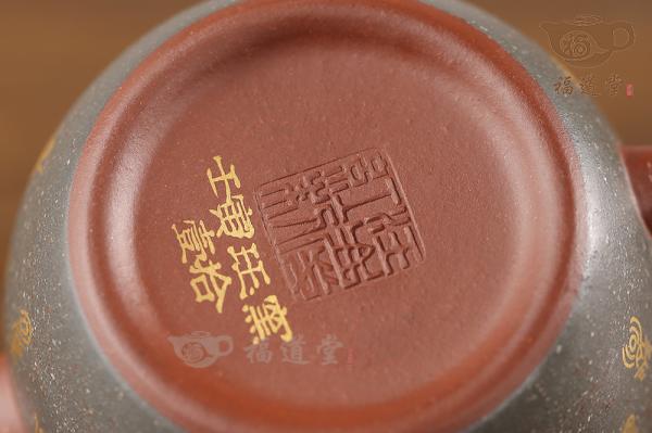 万寿无疆（珏窑）