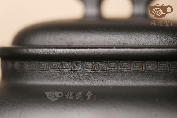 玉炉