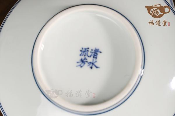 青花龙纹盖碗