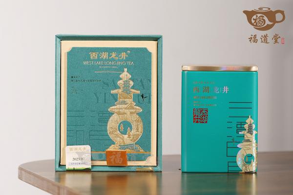 牛背脊龙井