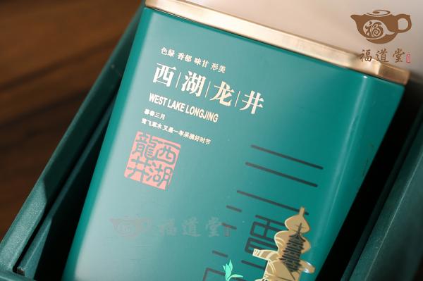 牛背脊龙井