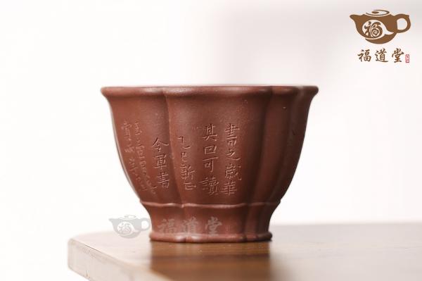 全手工菱花杯