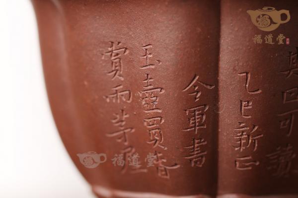 全手工菱花杯